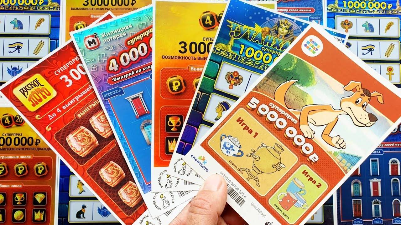 Разные Лотерейные Билеты, Какая Лотерея Лучше, Лотерейные Билеты Стоимостью 100 Рублей за Один Билет смотреть онлайн