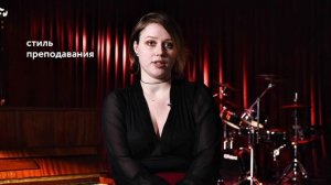 Ангелина Суровая.  Педагог по фортепиано в школе Staccato.