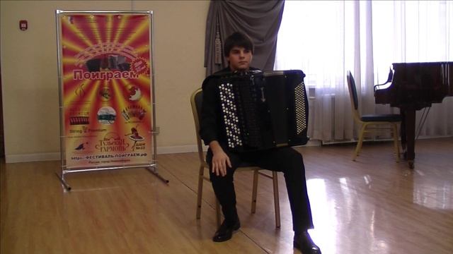 Старостин Константин