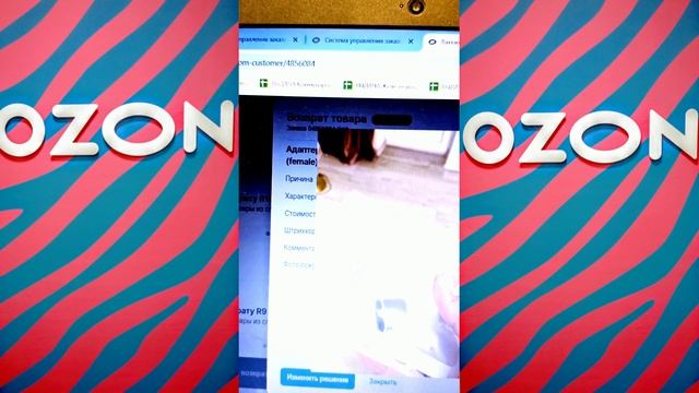 #OzonПодсказки: ОФОРМЛЕНИЕ ВОЗВРАТА ПОКУПАТЕЛЯ смотреть онлайн