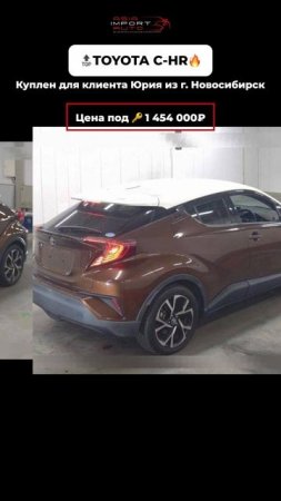 #Asiaimportavto #азия #азияимпортавто #автоизяпонии #автоизкореи #автоизкитая