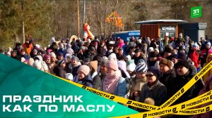 Праздник как по маслу. Тысячи челябинцев отметили Масленицу в Парке Гагарина