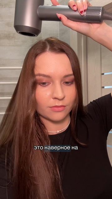 💥арт. на фен с насадкой для разглаживания на wb: 166068075