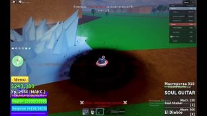 баунти хант на фрукте чоп/резня