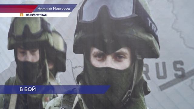 Новая группа добровольцев из Нижегородской области направилась на боевое слаживание перед отправкой