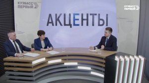 Акценты. Выпуск от 20.02.2025. Страхование ОМС