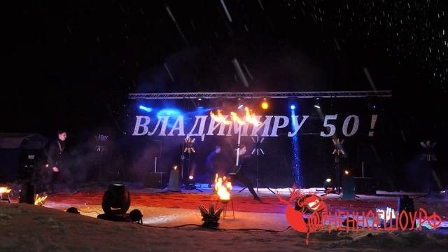 Огненно -пиротехническое шоу Golden Broadway от ОгненноеШоу.РФ