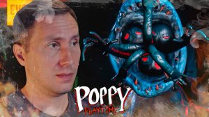 ФИНАЛ ➲ POPPY PLAYTIME: CHAPTER 4 ◉ Серия 6