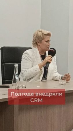 Полгода внедряли CRM в магазинах дверей