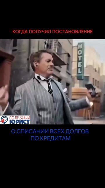 В нашей копилке уже более 25 000 успешно завершенных дел о списании кредитов граждан...