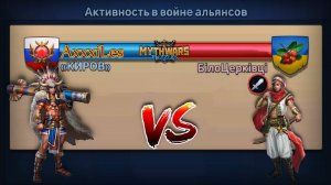 Война: КИРОВ vs БiлоЦеркiвцi. MythWars