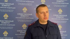 Житель Миасса приговорен к пожизненному лишению свободы