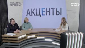 Акценты. Выпуск от 18.02.2025. Мошенники и кредитование