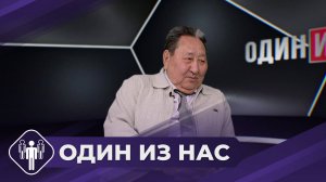 Один из нас: Тарас Тарасов - Тускул