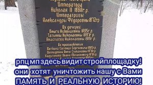 11 марта в 12.00  пресс конференция в связи с атакой рпц мп на Поросенков Лог. Детали в описании