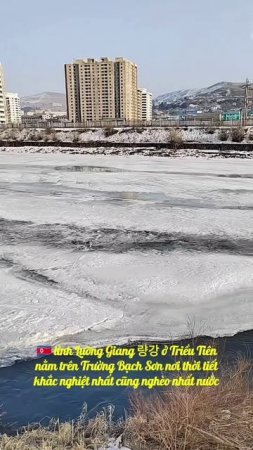 🇰🇵 Countryside Ryanggang province on Paektu mountains⛰️