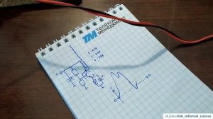 Дополнительные исследования по качеру.