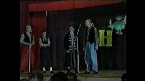 КВН Морские Гусары факультет иностранных языков Бирск БГПИ 1996