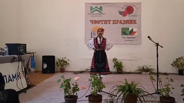 Стасимира Стоянова Рано ми е море