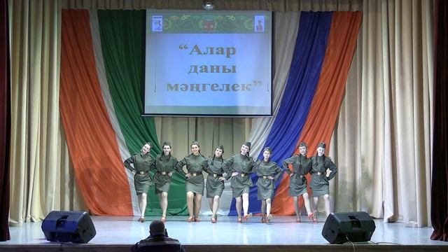 Газ оешмасы һәм "Теләчеинформ" мәгълүмат үзәге хезмәткәрләре концерты. 26.02.25.