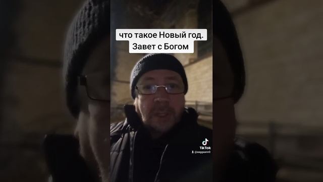 Что такое Новый год. Традиции древнего народа Израиля. Христианские праздники смотреть онлайн