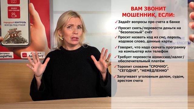 МОШЕННИКИ используют ИСКУССТВЕННЫЙ ИНТЕЛЕКТ. Как распознать ОБМАН?