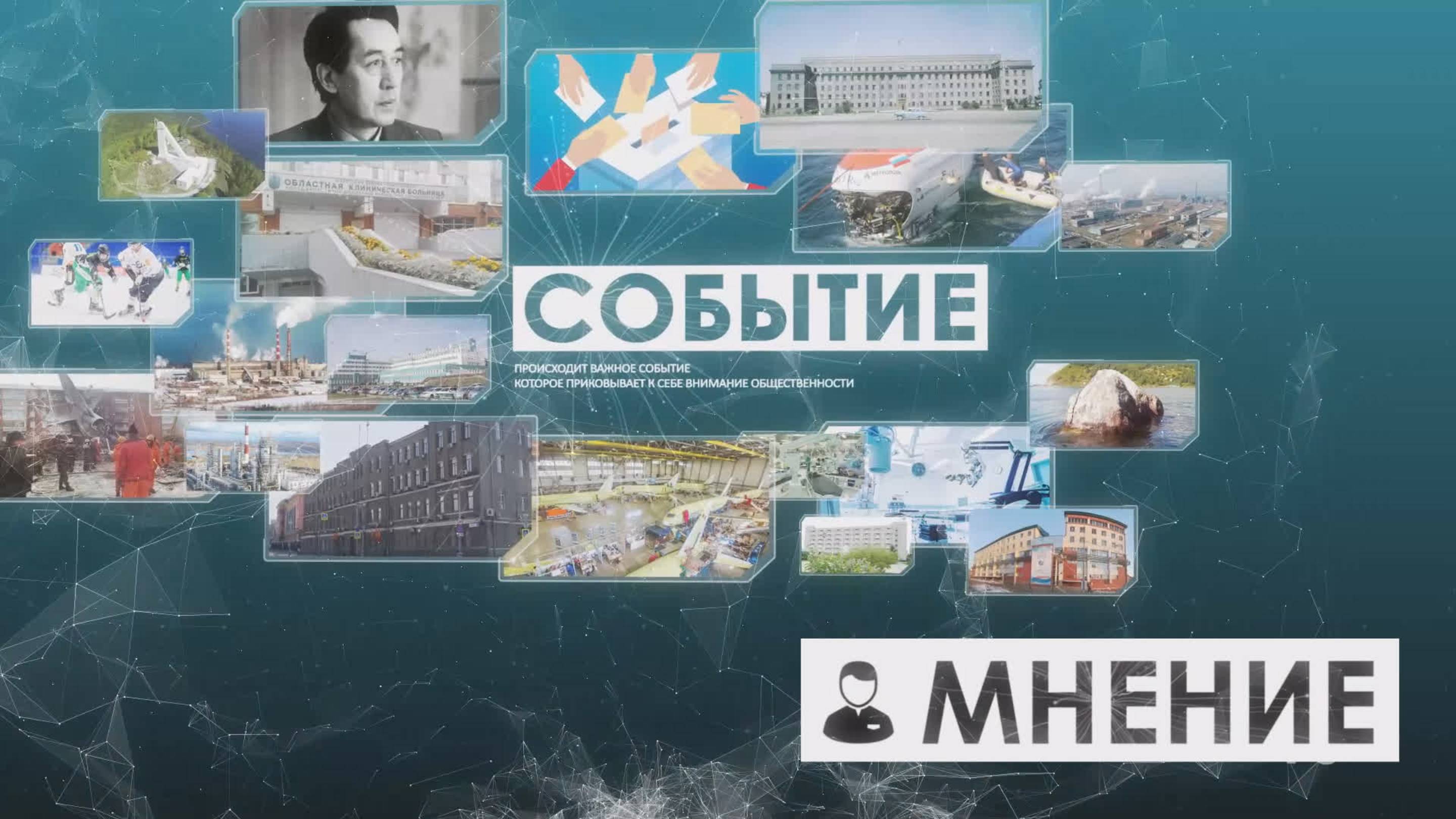 Медицинский прорыв в трансплантологии и операциях роботом. Программа "МНЕНИЕ" от 03.03.2025
