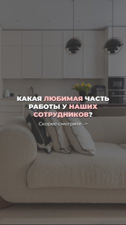 А какая ваша любимая часть дня?