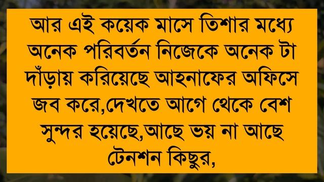 অত্যাচারী স্বামী(সকল-পর্ব)একটি শিক্ষনীয় গল্প।অনেক কষ্টের একটি ভিডিও।Sad Love Story।Khadija Editing смотреть онлайн