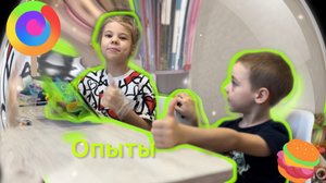 Опыты! Домашний снег.👀