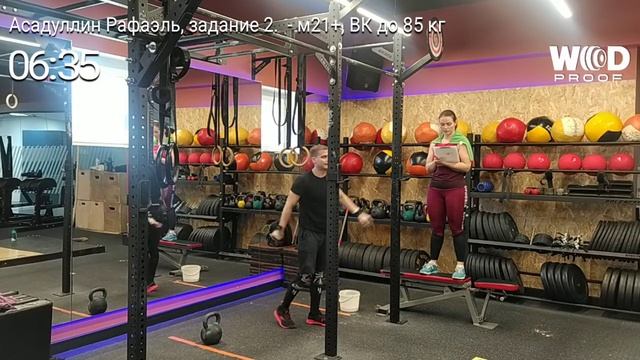 Асадуллин Рафаэль. Чемпионат РБ по ФМ. м21+, ВК до 85 кг. Задание 2. смотреть онлайн