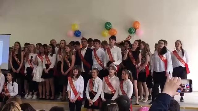 Последний звонок смотреть онлайн