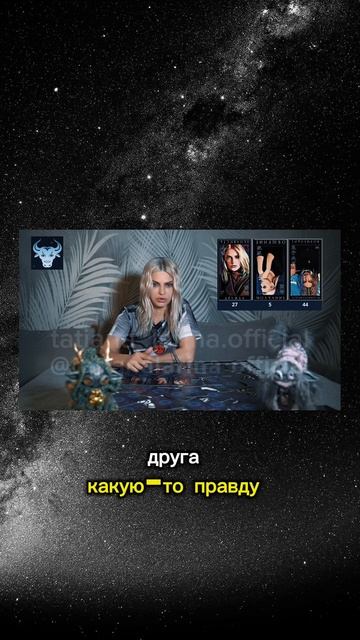 ТЕЛЕЦ ♉️ гороскоп с 3 по 9 марта 2025. Экстрасенс Татьяна Ларина.