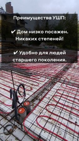 1-этажный дом 119,4 м2 на УШП short #shorts