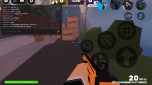 играю с другом в Rivals