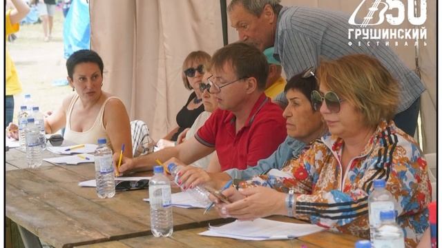 50 Грушинский фестиваль