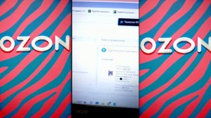 #OzonПодсказки: ФОРМИРУЕМ ОТПРАВКУ НА СКЛАД