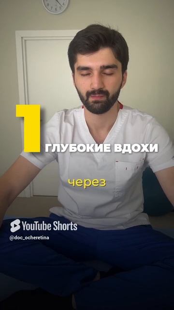 Как снизить артериальное давление без лекарств?  #здоров #доктор