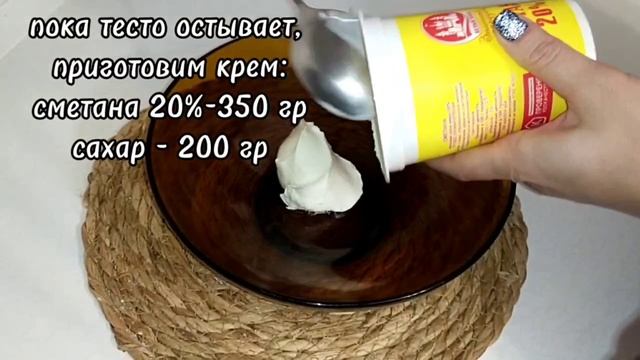 Медовик без масла и маргарина.