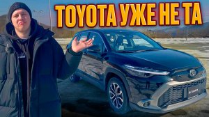 Toyota Corolla Cross (Frontlander) с левым рулем под заказ из Китая обзор