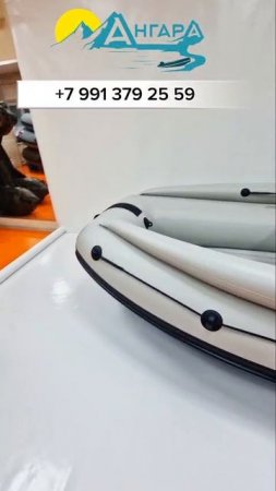 Лодка АНГАРА 380 ФБ