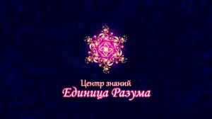 Где находится истинный источник света. Как выглядят ретрансляторы световой энергии.