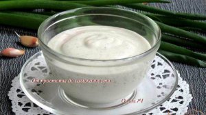 Майонезный соус с перцем и чесноком