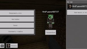 Майнкрафт хардкор v.1.21.51