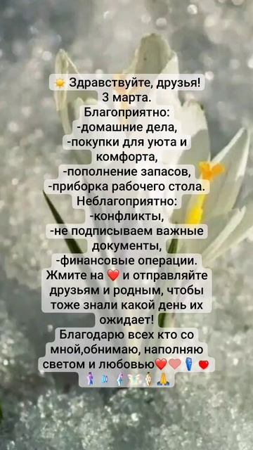 Прогноз