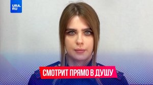 Смотрит прямо в душу: следователь из свердловского СК стала героиней мема