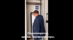 Где спрятать парогенератор в квартире? #hamamnsk #хамамнск