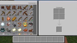 Я должен найти золото в аду майнкрафт