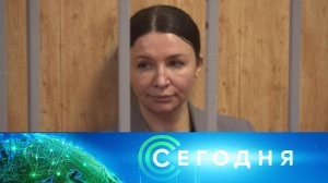 «Сегодня»: 3 марта 2025 года. 16:00 | Выпуск новостей | Новости НТВ