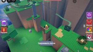 играю с другом в несите яйцо